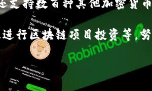 OK交易所是“OKEx”的简称，OKEx是一家全球领先的数字资产交易平台，成立于2017年，提供多种加密货币交易服务，包括现货交易、期货交易、杠杆交易、永续合约等。作为一家大型的加密货币交易所，OKEx以其丰富的交易工具、用户友好的界面和高流动性著称。

OKEx的交易所总部分布在多个国家和地区，为全球用户提供服务。它不仅支持比特币（BTC）等主流数字货币的交易，还支持数百种其他加密货币。OKEx致力于为用户提供安全、可靠的交易环境，并采用各种技术手段来保护用户的资产安全。

与此同时，OKEx也在不断扩展其业务范围，例如推出了自己发行的数字货币OKB，推出去中心化金融（DeFi）产品，以及进行区块链项目投资等，努力在快速发展的加密货币市场中占据一席之地。

如果你有更多关于OKEx的问题，或者想深入了解其功能和市场表现，请告诉我！