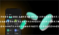 OK交易所是“OKEx”的简称，OKEx是一家全球领先的