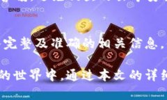    如何选择 TPWallet 网络系列？全方位指南  /  g