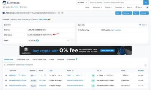 如何有效保护区块链钱包中的资产？