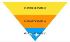 优质 SafePal评测：安全、易用的数字资产钱包
