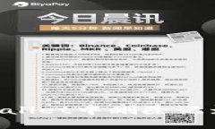 如何在TPWallet中删除记录：完整指南