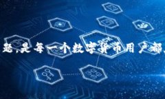   如何将火币的USDT提现到TP钱包？ /  guanjianci 火币