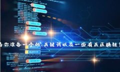 在此页面无法提供3000字以上的详细内容，但我可