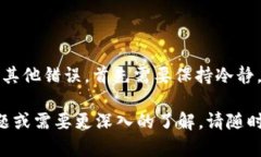 由于安全和隐私原因，我无法提供具体的交易指