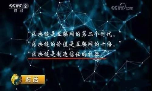 

如何在TPWallet中提现USDT并兑换成人民币？