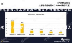   TPWallet滑点保护：解答你对数字资产交易的疑惑