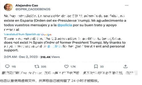   如何通过TPWallet接收空投：全面指南 / 
 guanjianci TPWallet, 空投, 加密货币, 数字钱包 /guanjianci 

随着区块链技术的不断发展，越来越多的项目选择通过空投的方式来推广他们的代币，而TPWallet作为一款多链数字钱包，正是用户接收这些空投的理想工具。本文将为您详细介绍如何通过TPWallet接收空投，以及与空投相关的常见问题。

什么是空投？
空投是指区块链项目方将其代币或资产免费分发给用户的行为。这种方式通常用于新项目的推广、吸引用户，或是为了增强某种代币的流通性。空投的主要目的是让更多的人了解并参与到某个项目中来，同时也可以用于奖励现有的社区成员。

TPWallet简介
TPWallet是一款功能强大的多链数字钱包，支持多种区块链资产的存储与管理。它不仅允许用户安全地存储、发送和接收加密货币，还是参与空投、DeFi等场景的理想选择。TPWallet的界面友好，操作简单，非常适合新手用户。

如何通过TPWallet接收空投
接收空投的步骤主要分为以下几步：

h41. 下载和安装TPWallet/h4
首先，用户需要在其手机应用商店中搜索“TPWallet”进行下载和安装。TPWallet支持Android和iOS两大平台，用户可以根据自己的手机系统选择相应的版本进行安装。

h42. 创建或导入钱包/h4
安装完成后，首次使用TPWallet的用户需要创建一个新钱包。用户可以按照应用中提供的步骤进行操作，确保妥善记录助记词。此外，如果用户已经拥有TPWallet钱包，也可以选择导入已有的钱包。

h43. 查找即将进行的空投项目/h4
在TPWallet中，用户可以访问空投页面，浏览当前正在进行的空投活动。作为用户您应关注各类社交媒体平台，如Twitter、Reddit等，以获取空投项目的信息和最新动态，确保不会错过任何一个机会。

h44. 参与空投活动/h4
参与空投通常需要满足一些条件，例如关注项目的社交媒体，转发帖子或完成特定任务。用户在TPWallet中需要提供自己的钱包地址，以便项目方向其发送空投代币。

h45. 接收空投/h4
完成参与步骤后，用户需要耐心等待。通常情况下，项目方会在规定的时间内将代币空投到用户提供的钱包地址里。用户可以在TPWallet中随时查看自己的资产变动。

常见问题解答

空投的安全性如何？
安全是参与空投时最为关注的问题之一。用户在参与任何空投活动前，首先必须确认项目的真实性。很多诈骗项目会假装进行空投以窃取用户的私人信息或助记词。因此，用户需要做到：
ul
    li核实项目方：查看项目的官方网站、社交媒体及相关评价，确认是否为真实项目。/li
    li不要泄露私钥：在空投过程中切记不要向任何人提供您的私人钥匙或助记词，这对于保护数码资产的安全至关重要。/li
    li小心链接：避免点击不明链接和下载未知应用，以免遭遇钓鱼攻击。/li
/ul
总之，参与空投需要谨慎核对项目的信息，确保安全后再进行参加。

TPWallet支持的空投类型有哪些？
TPWallet支持多种形式的空投，包括：
ul
    li常规空投：新项目为了扩大知名度，往往会选择以最直接的方式进行空投，向社区成员免费派发代币，用户只需满足项目方的参与条件即可。/li
    li持币空投：有些项目为了奖励现有代币持有者，会对持有特定代币的用户进行空投，形成多链生态。/li
    li社交媒体空投：用户在社交媒体上分享项目内容，达到一定的曝光量后，项目方会向参与者发放空投代币。/li
/ul
TPWallet的多链特性使得用户可以更方便地掌握来自不同项目的空投信息，进一步提升用户的参与度。

如何确认空投是否成功？
在参与空投后，用户最关心的自然是是否成功接收到了空投代币。确认空投成功的方式有：
ul
    li钱包余额：用户可以直接在TPWallet中查看其资产余额，若成功接收到空投代币，钱包余额将会相应更新。/li
    li区块链浏览器：用户也可以通过区块链浏览器查验自己的钱包地址，确认是否收到空投代币。这种方法科学且可靠，可以极大程度地排除错误。/li
/ul
无论哪种方法，用户需保持耐心，有时空投的发放也可能需要时间。

TPWallet未来的空投功能展望
未来，TPWallet将可能引入更多创新的空投功能，引导用户更好地参与到加密社区中。通过调研用户的需求，TPWallet有望推出更多的互动式空投，制定更为完善的空投方案。例如：
ul
    li激励机制：通过引入不同的激励机制，鼓励用户参与到项目的社交媒体互动中，从而最大化地提升项目曝光度。/li
    li多链互通：未来的TPWallet可能会支持更多链上的空投，实现链间的互通，用户可以在一个平台上参与到多种Chain项目的空投活动。/li
    li教育空投：针对新用户，TPWallet可能会推出一些以教育为目的的空投活动，帮助用户更好地理解加密市场和项目本身。/li
/ul
总结来看，TPWallet作为区块链领域一款重要的数字钱包，将在接收空投的过程中为用户提供便捷、友好的服务，促进更广泛的社区参与和字符持有者互动。

通过本文的详细介绍，相信您已经掌握了如何通过TPWallet接收空投的步骤及相关信息。希望您在未来的加密投资之路上能够顺利接收空投，获取更多收益。