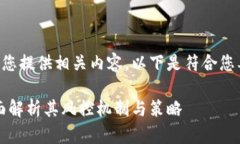 当然可以为您提供相关内容。以下是符合您要求