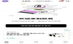 如何解决交易所TPWallet未到账问题：全面指南