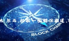 比特派（BitPie）是一款数字货币钱包，其开发团