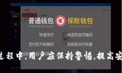   TPWallet如何关联交易所：完全指南和实用技巧