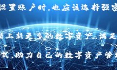   万币APP：数字资产交易与管理的全能平台 /  g