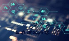 正在撰写内容...