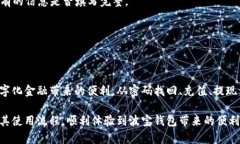   波宝钱包客服：助您快速解决问题的最佳选择