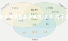 在如今这个数字化高速发展的时代，区块链技术
