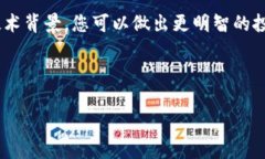   如何在TPWallet购买BabyDoge：全面指南 /  guanjianc