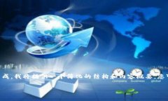 为了保护用户隐私和避免过长文本的生成，我将