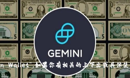 “观察钱包”用英语可以说成“Observation Wallet”。如果你有相关的上下文或具体使用情境，我可以提供更详细的翻译或解释。