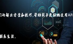 bianqi/bianqi欧亿, 下载, APP, 网站安全/guanjianci如何