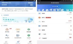   如何解决TPWallet显示没有节点的问题？ /  guanj