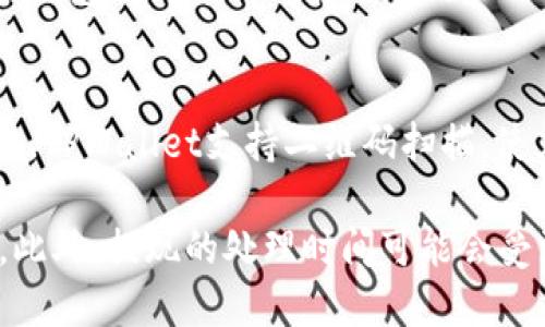 

  如何更换TPWallet币的头像：详细指南/  
```

关键词

 guanjianci TPWallet, 替换头像, 加密货币, 数字资产/ guanjianci 
```

在数字货币快速发展的时代，越来越多的用户选择使用加密钱包来管理他们的数字资产，TPWallet便是其中的一种选择。在TPWallet中，用户可以自定义他们的账户，包括更换头像。更换头像不仅可以使您的钱包更加个性化，也有助于在与其他用户交互时更好地识别您的账户。本文将详细介绍如何更换TPWallet中币的头像，整个过程简单易行，但需谨慎操作。

首先，确保您已经下载并安装了TPWallet应用，并且已创建或导入了您的钱包。如果您是新手，建议在进行头像更换前了解一下TPWallet的基本功能和界面，了解它的安全性和使用便利性，以防止因不熟悉操作而造成的失误。

步骤一：打开TPWallet应用
首先，在您的设备上找到并打开TPWallet应用。登录到您的账户，如果您尚未登录，请输入您的密码和相关信息进行登录。若您未曾使用过TPWallet，您需要先注册并创建一个新账户。

步骤二：进入个人账户设置
登录后，在主页上，您会看到多个选项卡。在底部菜单中，找到“我的”或“账户”选项。这通常是用于设置账户信息和管理个人资料的入口。点击进入，您将看到您的账户信息，包括账户余额、交易记录等。

步骤三：选择更换头像选项
在账户信息页面，寻找“头像”或“个人资料”的选项。通常情况下，您会看到当前的头像显示在界面上，旁边会有一个“更换头像”或“编辑”按钮。如果您没有找到相关选项，可以尝试在设置中寻找“个性化”或者“账户设置”等相关模块。

步骤四：上传新头像
点击“更换头像”后，系统会提示您选择新的头像。在此页面，您通常可以从图库中选择一张已有的照片，或直接拍摄一张新照片。确保您选择的照片格式和大小符合TPWallet的要求，一般来说，JPEG和PNG格式是比较常见的选择。同时，头像文件的大小通常不能超过一定限制，以确保上传的顺利进行。

步骤五：保存更改
一旦选择好新的头像，确认更换后，别忘了按下“保存”或“确认”按钮。系统可能会提示您更改成功的信息，这表示您的头像已经成功更换。请注意，在某些情况下，您可能需要重新启动应用才能查看更改后的效果。

步骤六：问题排查
如果您在更换头像的过程中遇到任何问题，首先确定您的网络连接是否正常，确保TPWallet应用是最新版本。如果头像仍然无法更换，可以考虑重新登录账户或卸载并重新安装应用。

通过以上几个简单的步骤，您就可以顺利更换TPWallet中的账号头像，让您的数字资产钱包变得更加个性化和独特。以下是一些您可能还会有的相关问题及其解答。

问题一：TPWallet的安全性如何？
TPWallet作为一款新兴的加密钱包，很多用户在使用之前会关心其安全性。首先，TPWallet采用了多层加密技术，确保用户的数字资产不会轻易被窃取。其次，它还支持多种安全认证方式，包括生物识别技术（如指纹或面部识别）和两步验证。在设置个人账户时，用户可以选择开启这些安全功能，以加强钱包的保护。

与其他钱包相比，TPWallet在安全性上的表现也是相对理想的。但用户也需要自行保持警惕，不要在不安全的网络环境下进行交易，同时定期更新密码。同时，建议备份好助记词或私钥，以防止在手机丢失或者应用出现问题时仍能找回资产。

问题二：如何安全备份TPWallet？
备份TPWallet是确保您数字资产安全的重要一步。首先，您需要在创建钱包时记录下助记词。助记词通常由一系列单词组成，是恢复钱包的关键。如果您遗忘了助记词，就可能会面临无法找回资产的风险。

在记录时，请确保将助记词保存在安全的地方，最好不要保存在手机或电脑上，以防止被黑客攻击而丢失。如果条件允许，您还可以将其书写在纸上存放在安全的地方。除了助记词外，您还可以设置密码，并定期更新，以增强钱包的安全性。

问题三：TPWallet支持哪些加密货币？
TPWallet作为一款综合性的数字钱包，支持多种主流加密货币，包括但不限于比特币（BTC）、以太坊（ETH）、莱特币（LTC）、Ripple（XRP）等。它还支持一些较为小众的山寨币，为用户提供了更多选择。

随着市场的发展，TPWallet团队也在不断更新和扩展钱包支持的货币种类，因此建议用户定期查看官方信息，及时了解最新支持的币种。同时，用户在进行交易时需要注意不同币种的转账费用和时间，以免造成不必要的损失。

问题四：如何进行TPWallet的充值和提现？
TPWallet的充值和提现过程相对简单。充值时，用户需要生成一个接收地址，可以通过点击界面的“收款”按钮获得，其他用户可以通过这个地址向您的钱包转账。同时，TPWallet支持二维码扫描，使充值更加方便。

提现则需进入“发送”页面，输入对方的接收地址及转账金额。在确认信息无误后，提交即可。需要注意的是，提现时会涉及到一定的矿工费，因此应提前了解相关费用。此外，提现的处理时间可能会受到网络拥堵的影响，建议用户在非高峰时段进行交易。

总体来说，TPWallet的使用过程简单直观，但为了确保您的数字资产安全，建议用户在使用过程中保持谦慎。