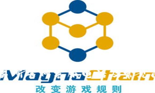 OKEx交易所官网客服电话及常见问题解答