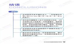 在区块链和加密货币的背景中，TPWallet是一个广泛