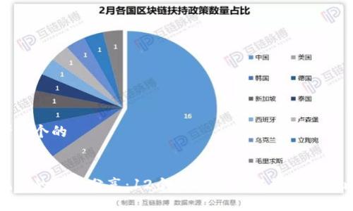 思考一个的


助记词的干货分享：12个和24个助记词的优劣比较